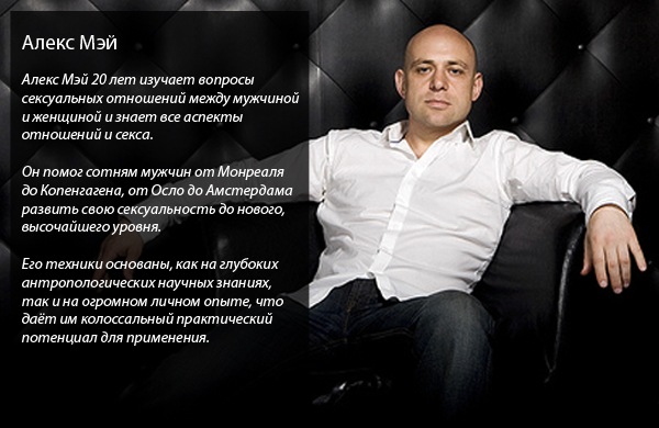 Секреты Удовлетворения Женщин - Мэй (2011)_0.jpg